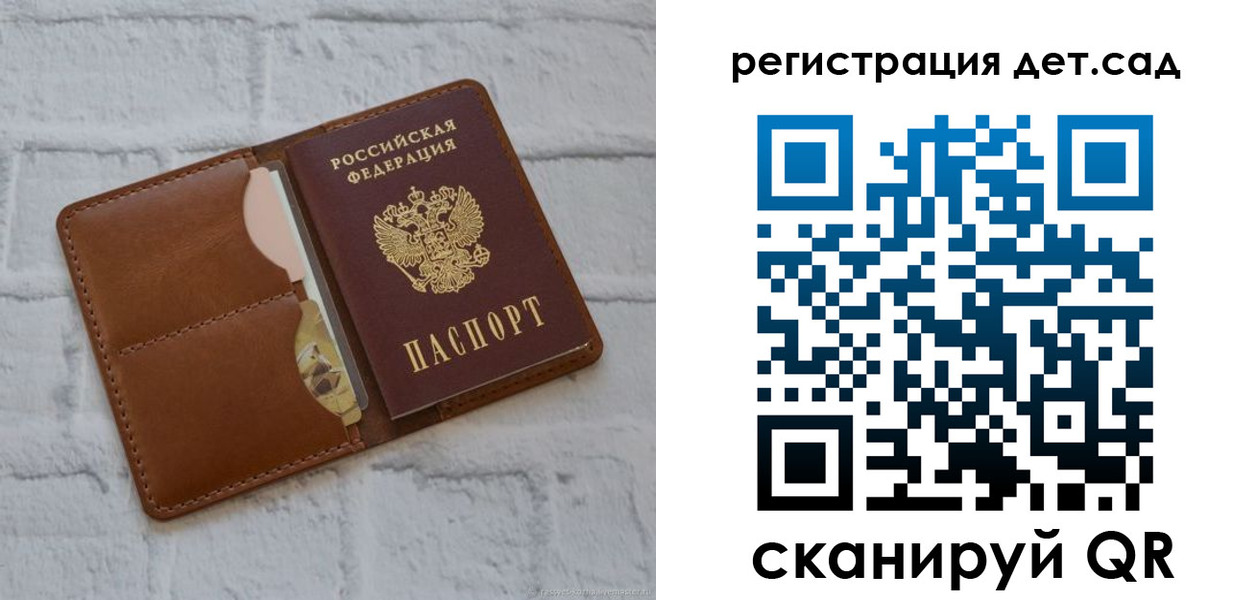 временная регистрация 2025 в Челябинске
