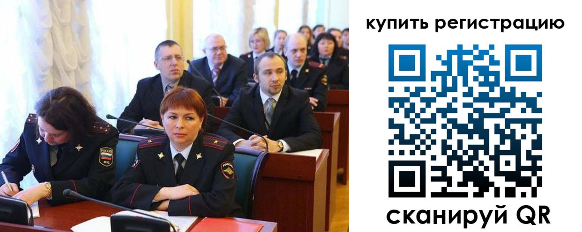 временная регистрация купить в Челябинске