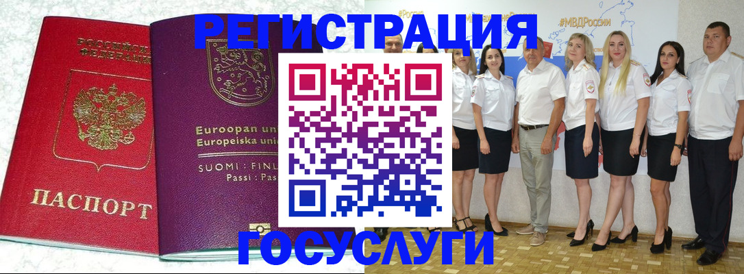 пропишу в квартире в Челябинске